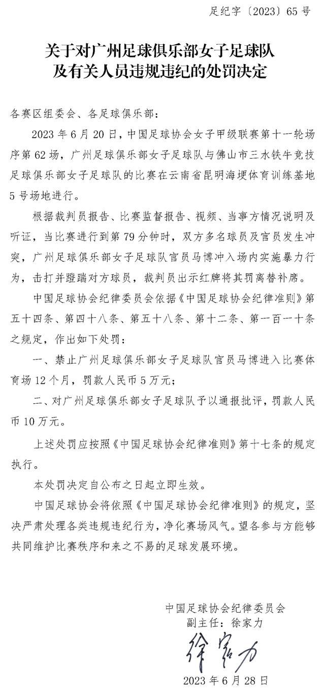 本赛季28岁的格纳布里共为拜仁出战11场，数据为1球0助。